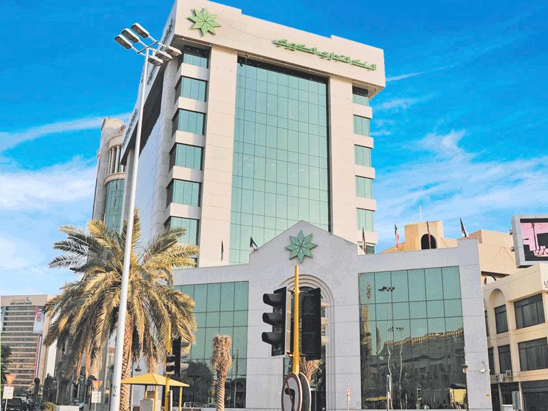 البنك التجاري الكويتي