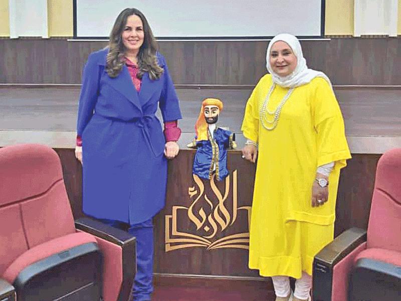 هدى الشوا وجميلة سيد علي