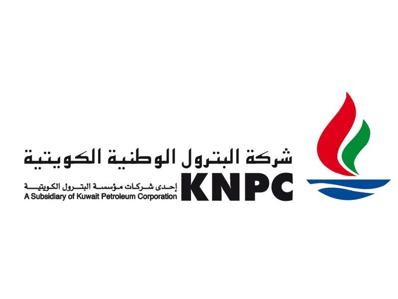 شركة البترول الوطنية 