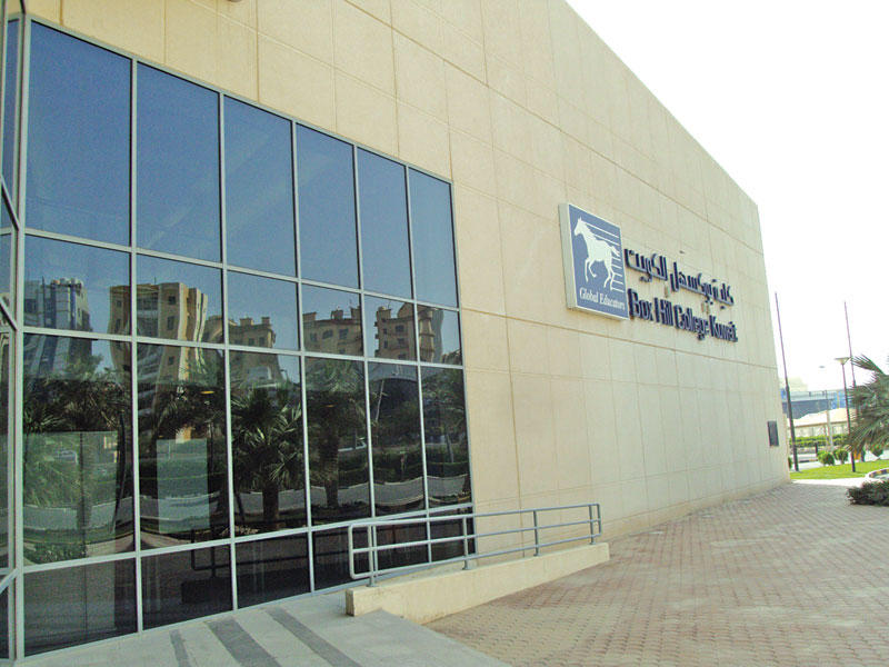 كلية بوكسهل