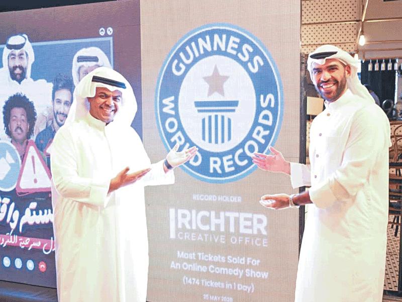 محمد الحملي وبدر العيسى