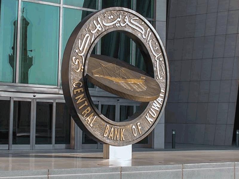 بورصة الكويت