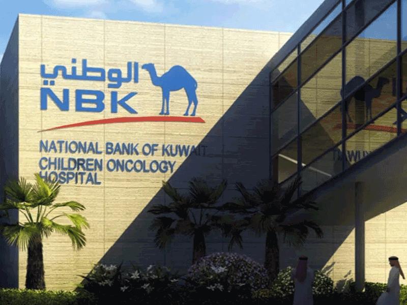 بنك الكويت الوطني 