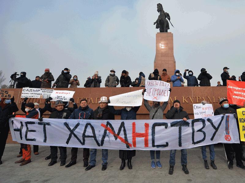 مئات المحتجين بمظاهرات في قرغيزستان