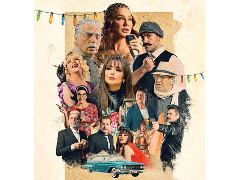 ملصق «شارع شيكاغو»