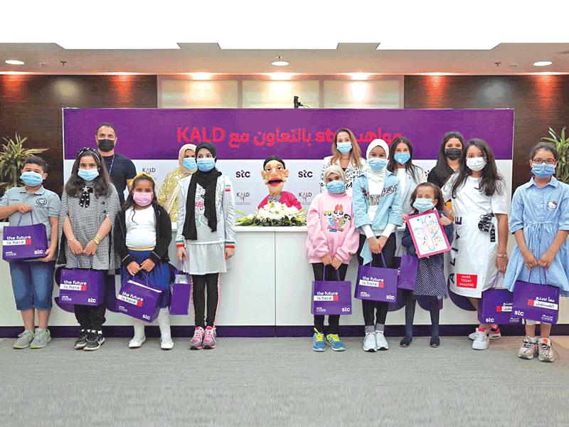 لقطة جماعية