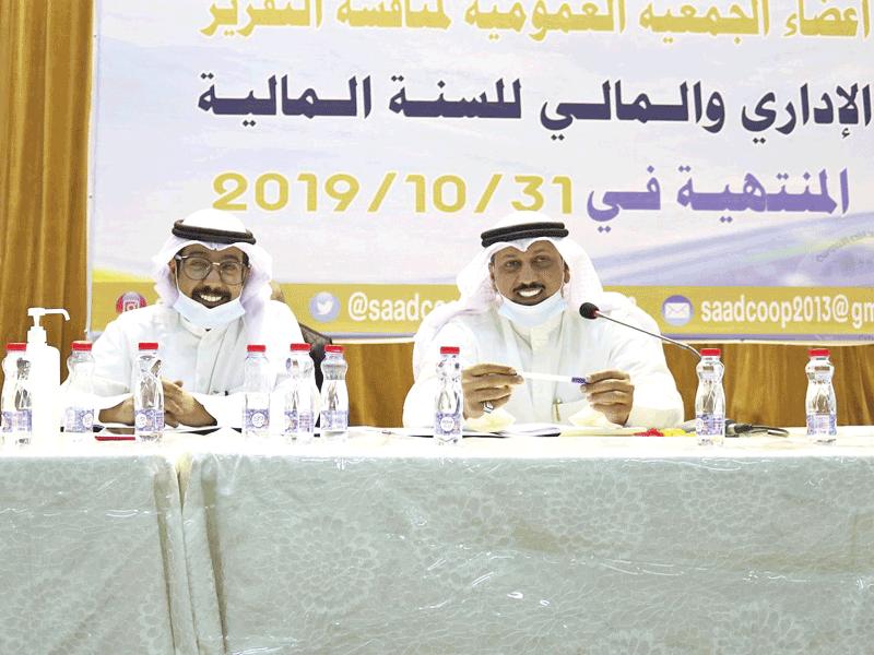 خلال الجمعية العمومية 