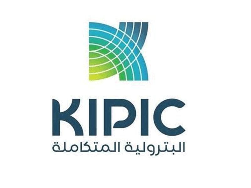 الشركة الكويتية للصناعات البترولية المتكاملة (KIPIC) 