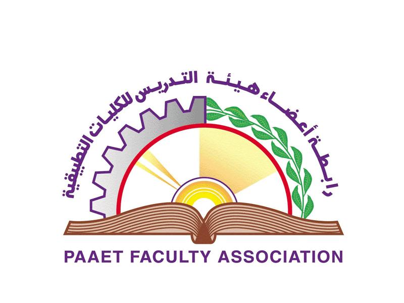 رابطة أعضاء هيئة التدريس في الكليات التطبيقية