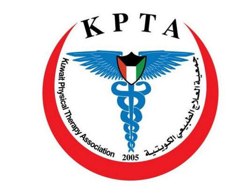 جمعية العلاج الطبيعي الكويتية