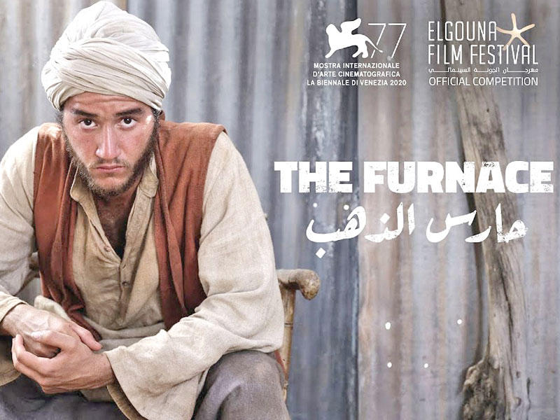 أحمد مالك في «حارس الذهب»