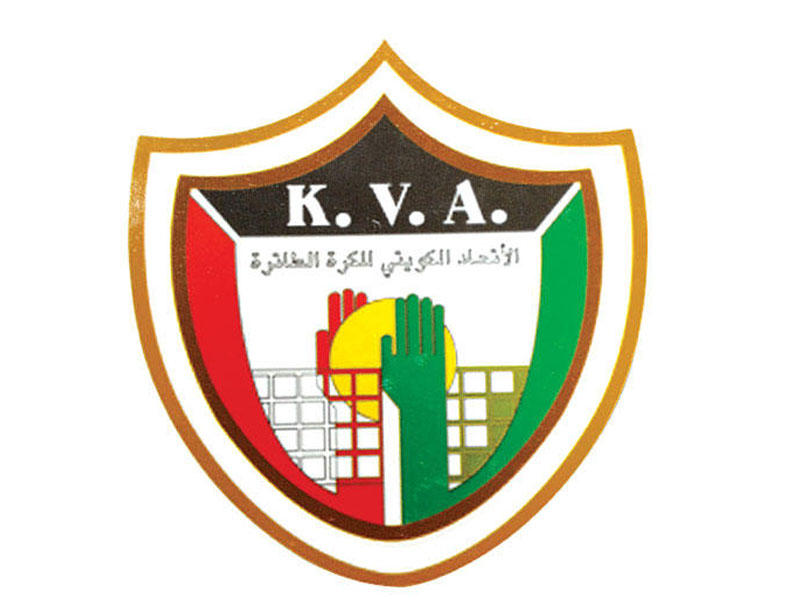 شعار الإتحاد الكويتي لكرة الطائرة