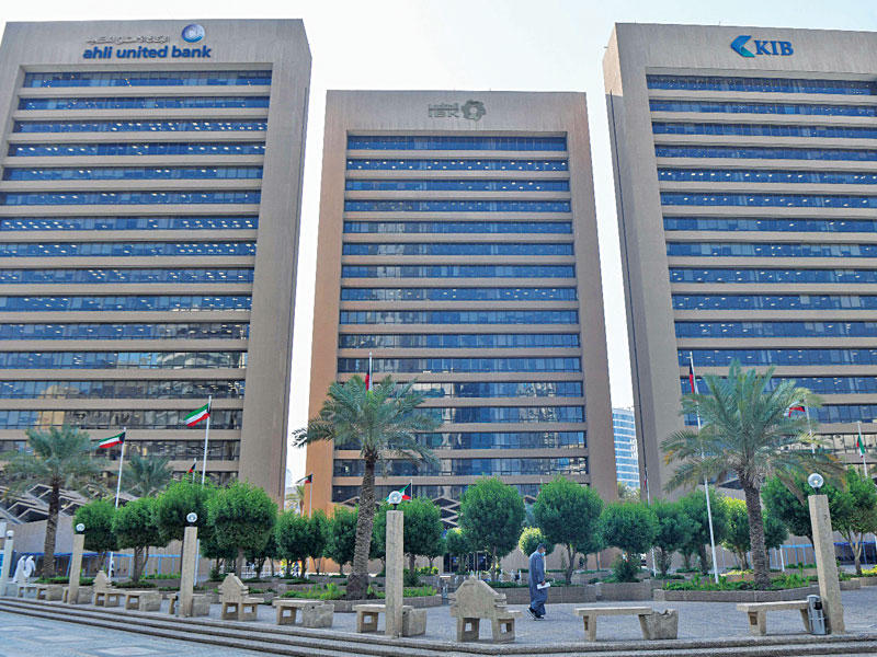 بنك الكويت الصناعي