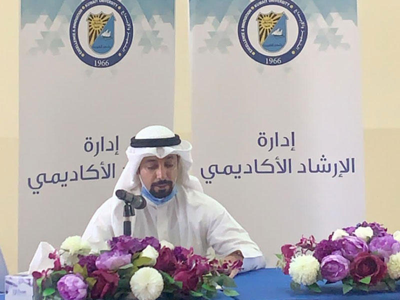 القائم بأعمال عميد شؤون الطلبة بجامعة الكويت د. سلمان العنزي