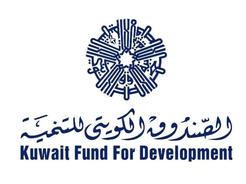 الصندوق الكويتي للتنمية الاقتصادية العربية