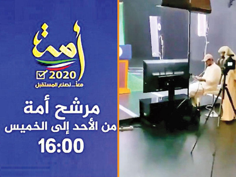 جهود كبيرة بذلتها فرق متابعة تسجيل المرشحين