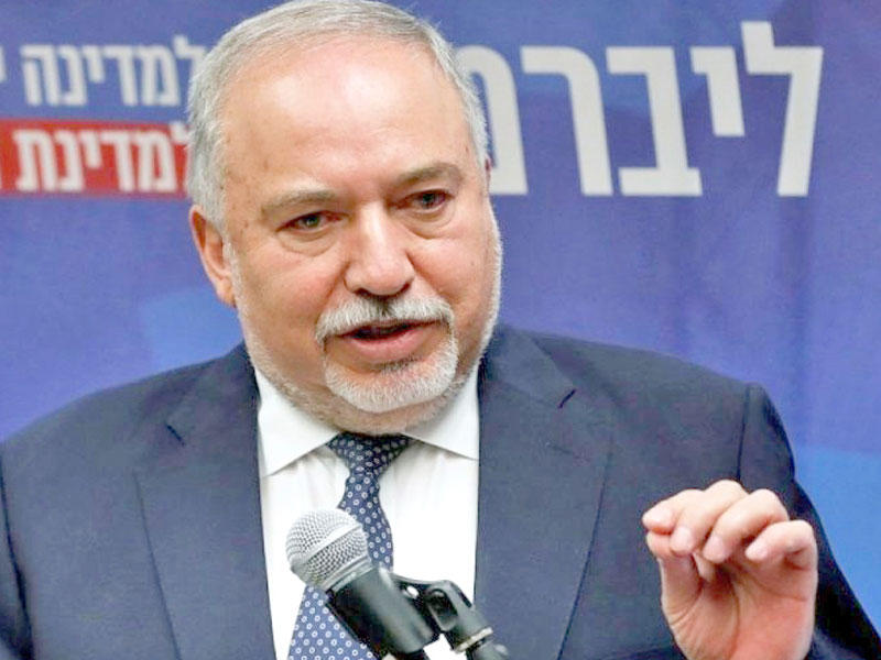 وزير الأمن الإسرائيلي السابق أفيغدور ليبرمان