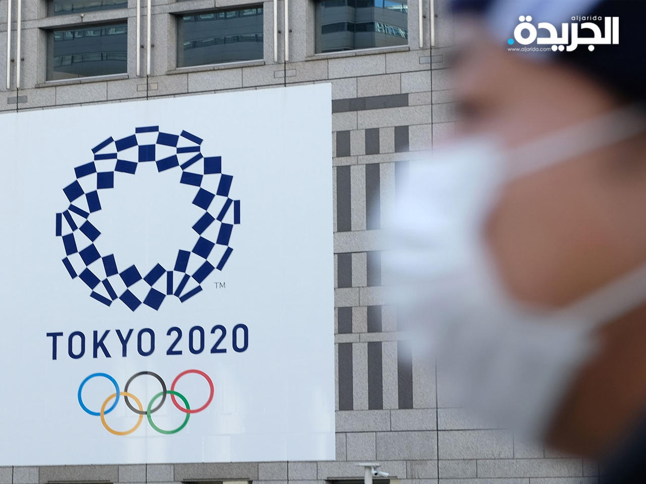 فيروس كورونا يعلّق أولمبياد طوكيو