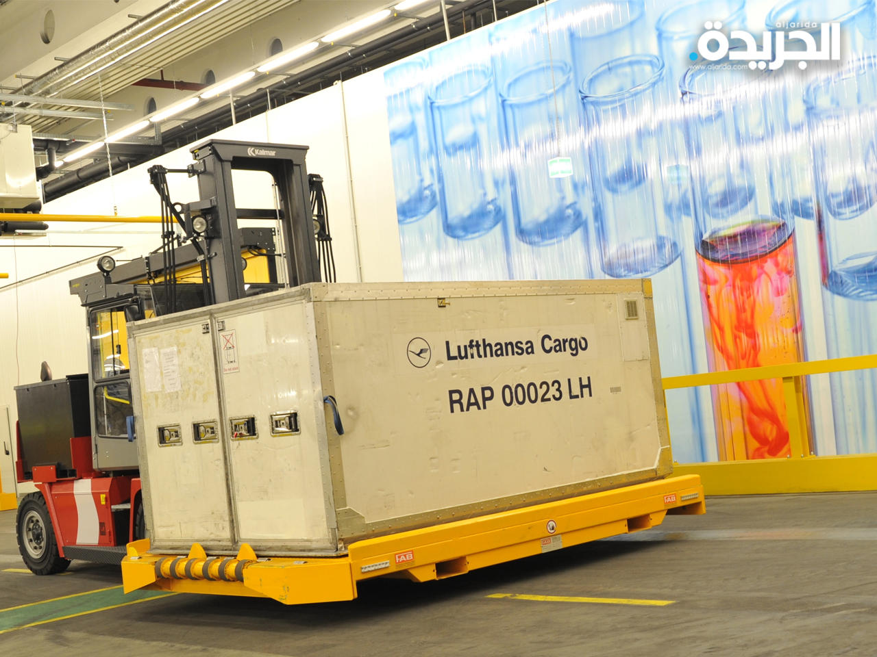 آلية شحن الادوية لشركة لوفتهانز الالمانية