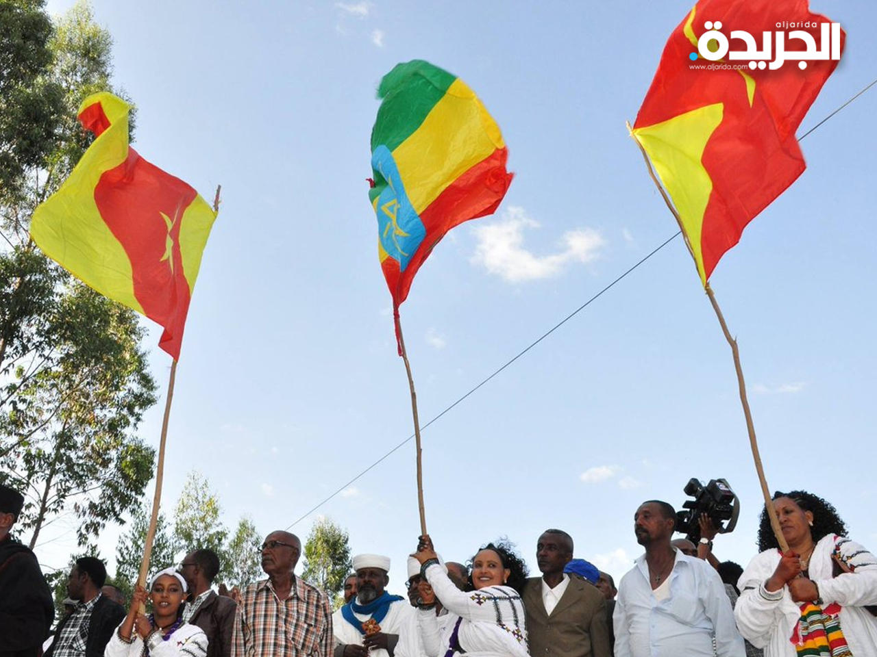 اعلام الفرقاء الاثيوبيين