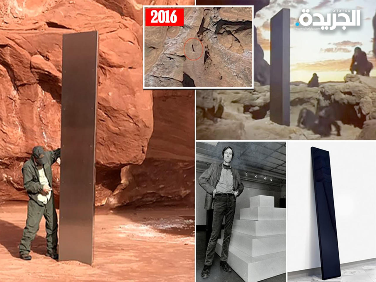 مسلّة الغامضة يزيد طولها عن 12 قدماً