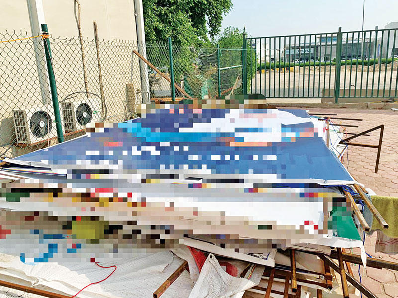 إزالة الإعلانات الانتخابية 