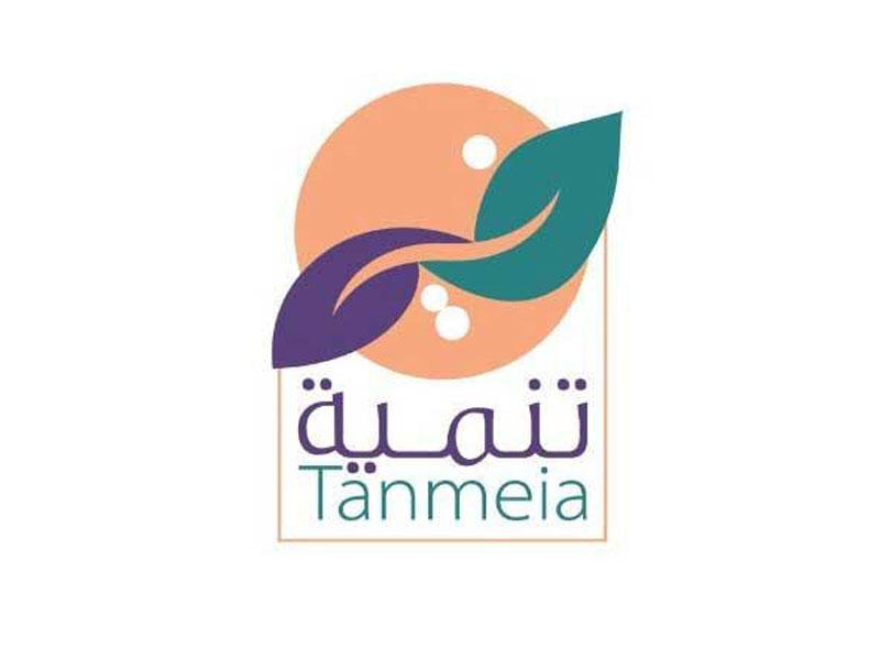 الجمعية الخيرية العالمية للتنمية والتطوير