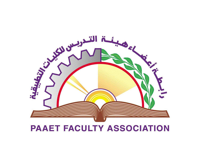 رابطة أعضاء هيئة التدريس للكليات التطبيقية 