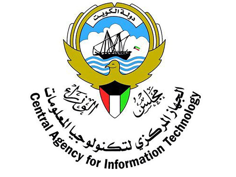  الجهاز المركزي لتكنولوجيا المعلومات