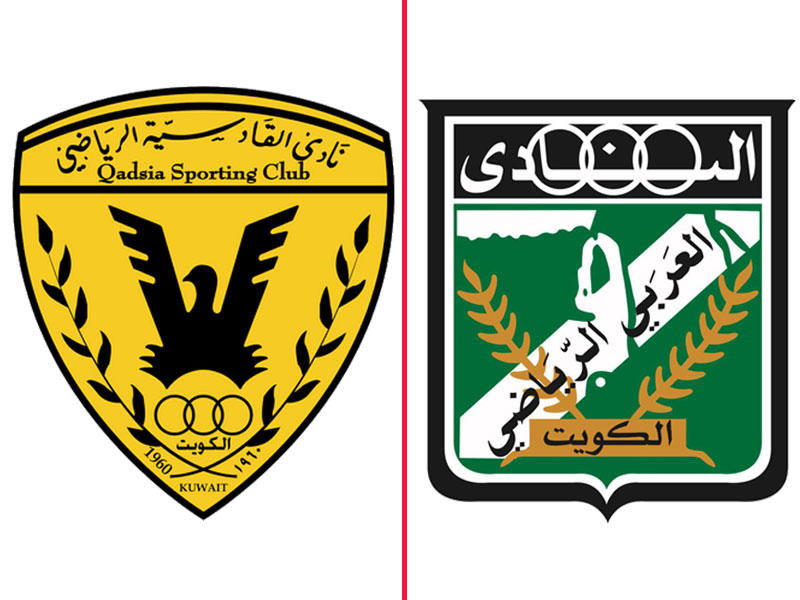 شعار النادي العربي - شعار نادي القادسية