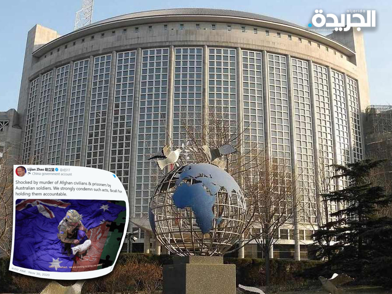 مبنى وزارة الخارجية الصينية وفي الاطار تظهر تغريدة المتحدث بإسم الخارجية