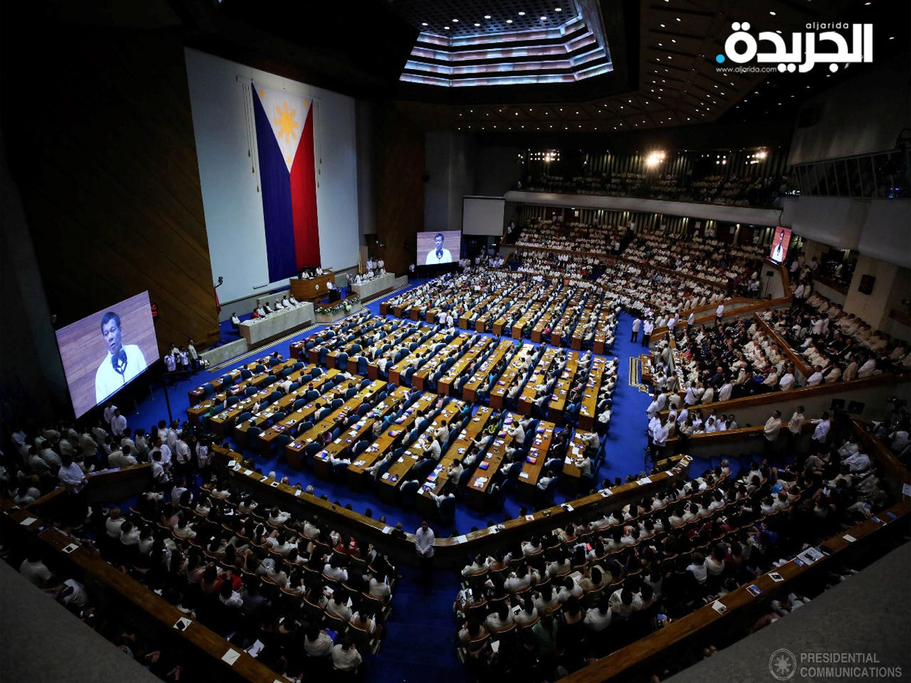 مجلس النواب الفلبيني