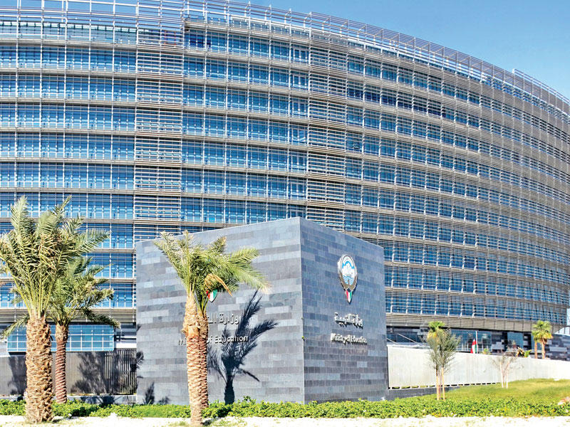 مبنى وزارة التربية