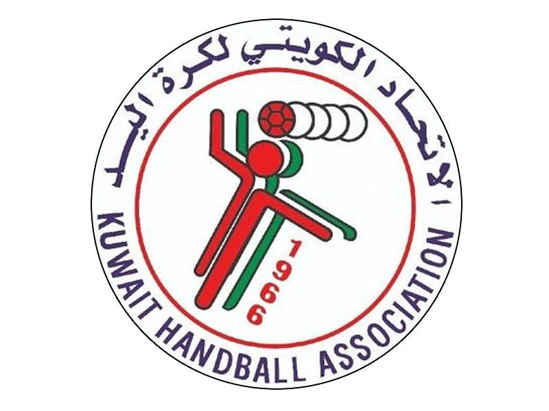 شعار الإتحاد الكويتي لكرة اليد