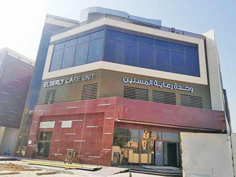 وحدة رعاية المسنين في حولي