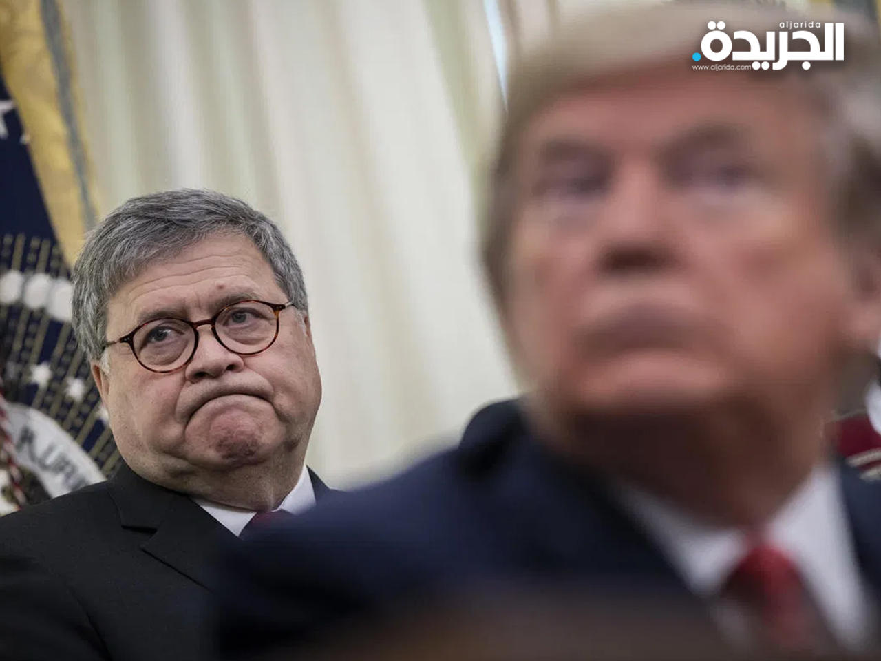  وزير العدل الاميركي بيل بار 