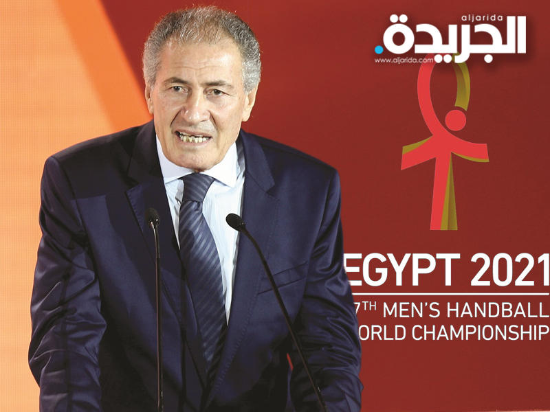  رئيس الاتحاد الدولي لكرة اليد، حسن مصطفى