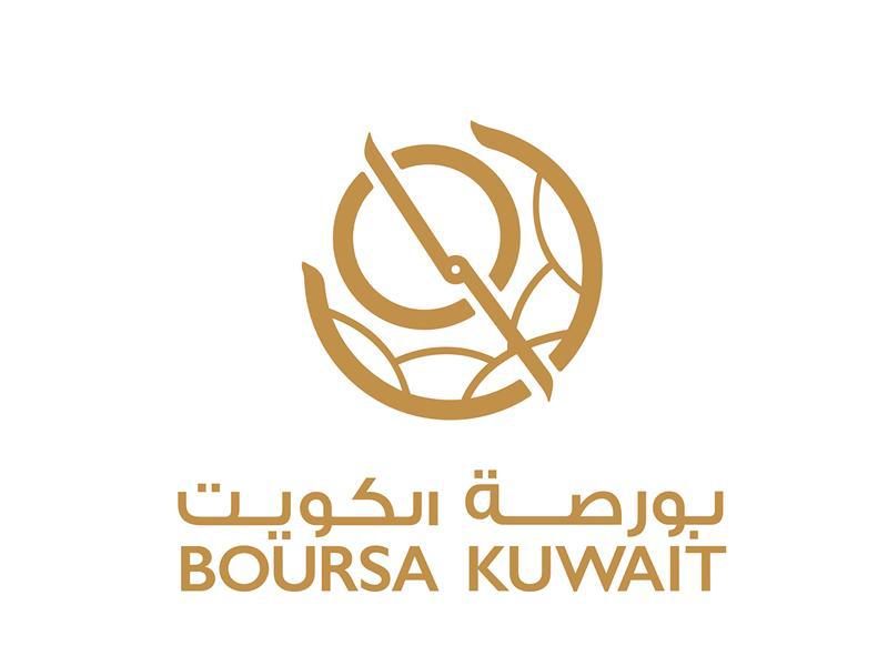 شعار بورصة الكويت