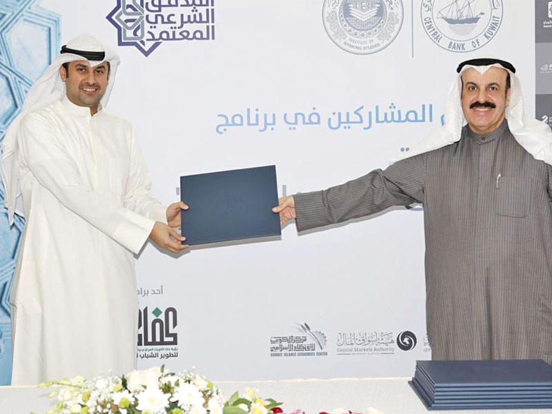 المدير العام لمعهد الدراسات المصرفية د. يعقوب الرفاعي مكرماً الخريجَين