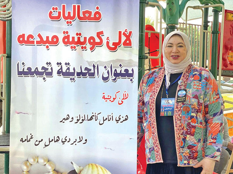 عضوة مجلس إدارة نقابة العاملين بوزارة التربية المنظم الإداري لجميع فعاليات فريق لآلي كويتية د. سناء العصفور 