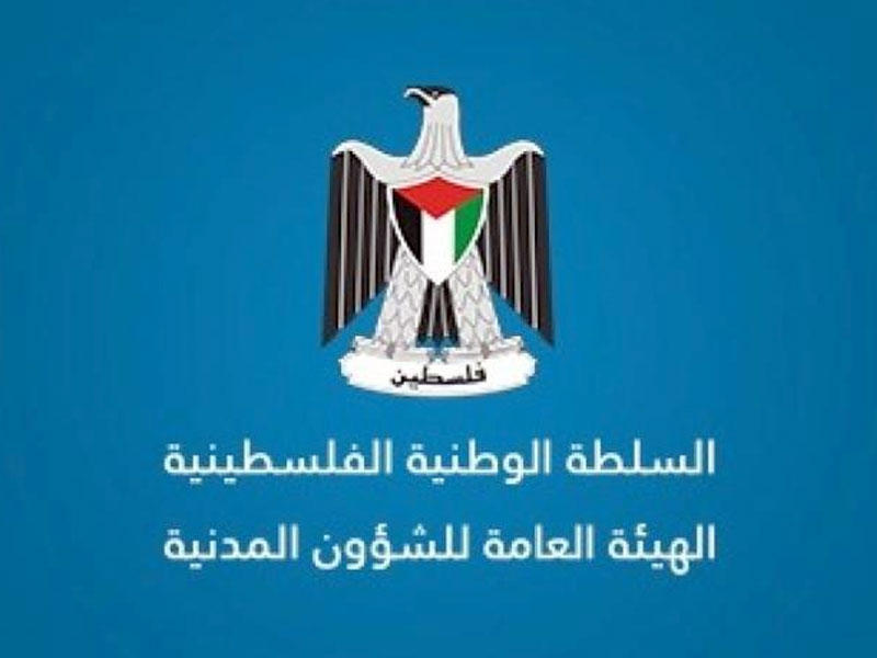 إسرائيل تحوّل مليار دولار لـ «السلطة»