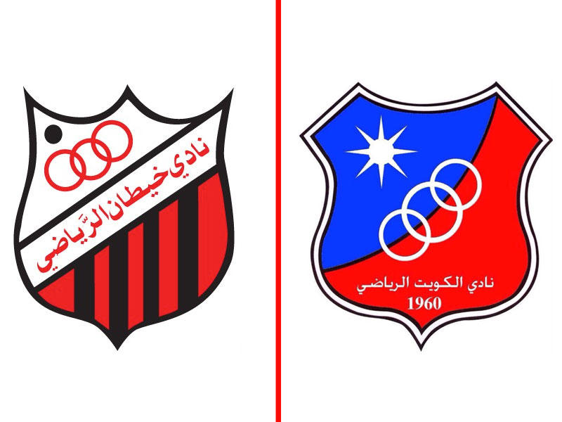 شعار نادي الكويت - شعار نادي خيطان 