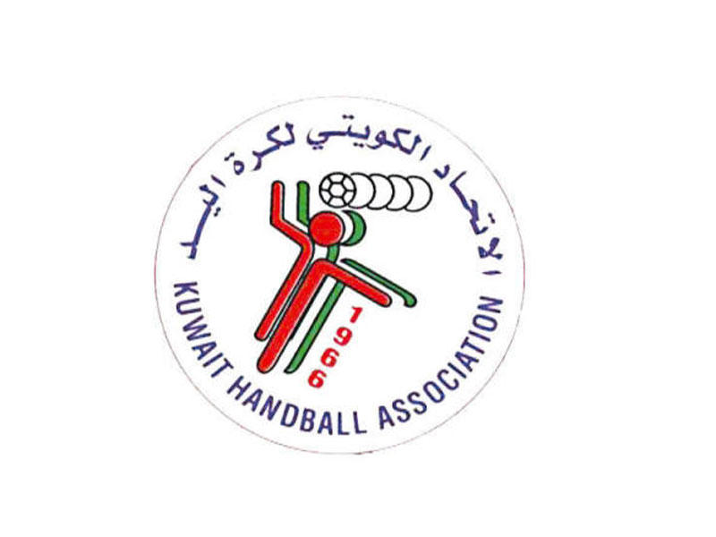 شعار الإتحاد الكويتي لكرة اليد