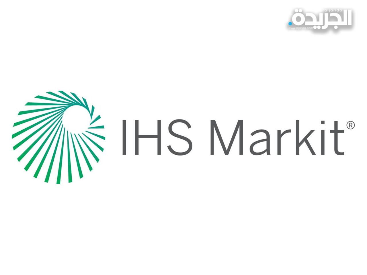 شعار مؤسسة  آي.إتش.إس ماركيت