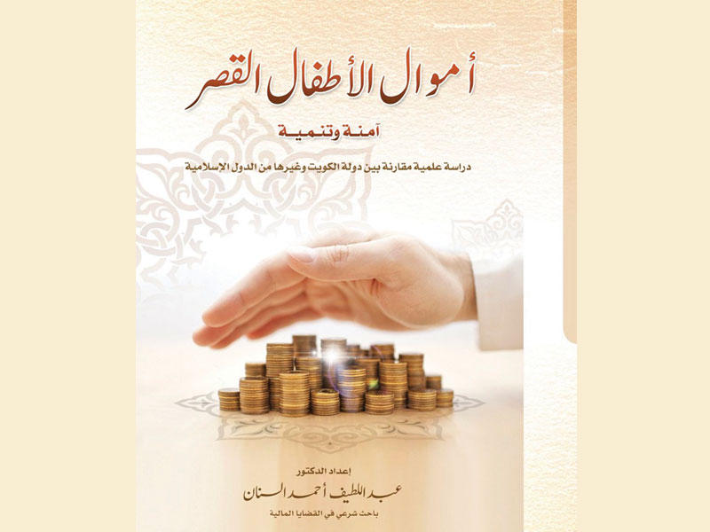 غلاف الإصدار 