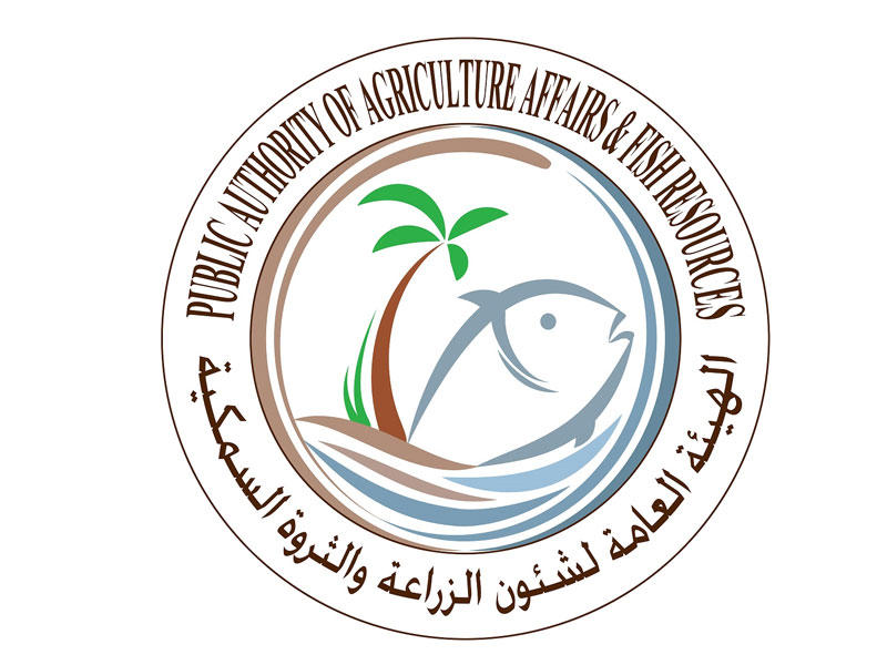 شعار الهيئة العامة لشؤون الزراعة والثروة السمكية