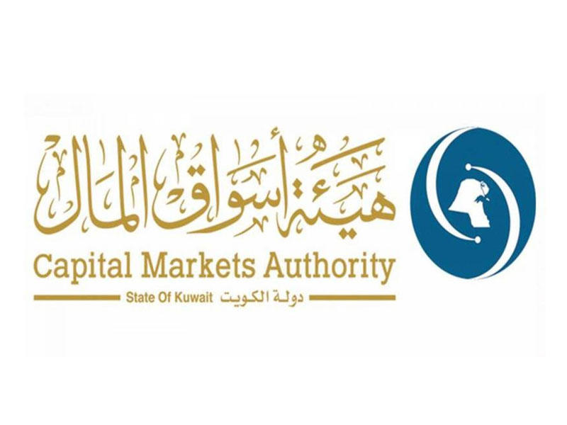 هيئة أسواق المال 