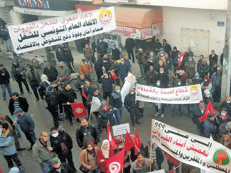 الاحتجاجات الاجتماعية في تونس