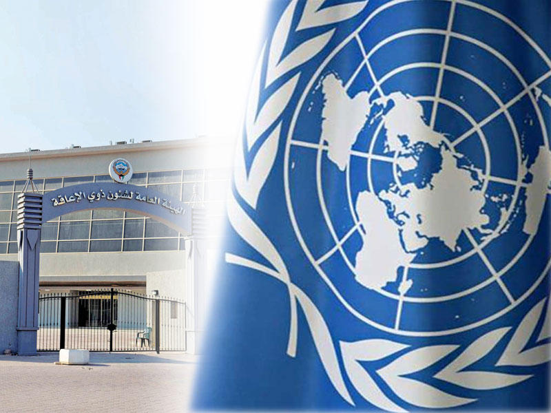 الأمم المتحدة تولي اهتمام خاص بذوي الإعاقة