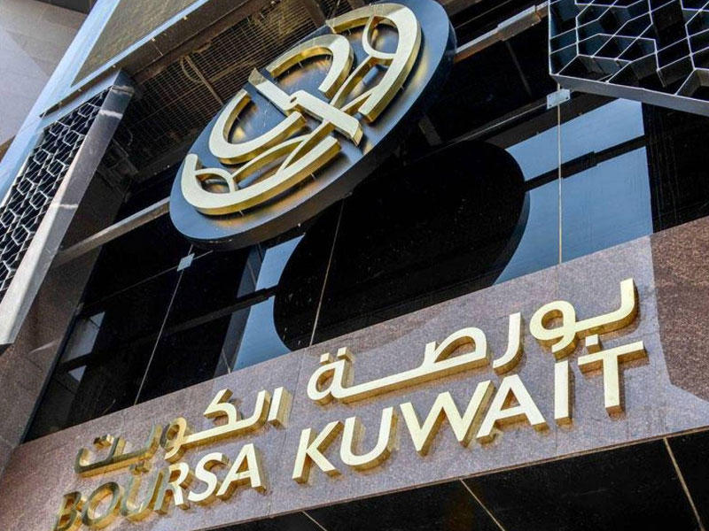 بورصة الكويت
